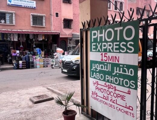 Ai Studio studio Photographe professionnel à Marrakech ( Photo d&rsquo;identité Express Event