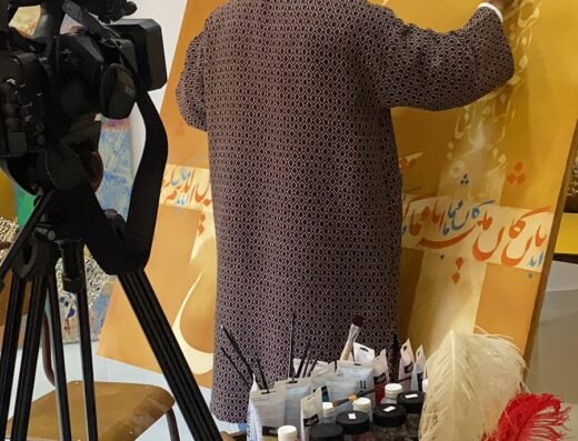 Arabic Calligraphy workshops with Hakim Darari