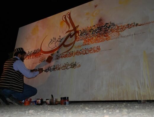 art calligraphie