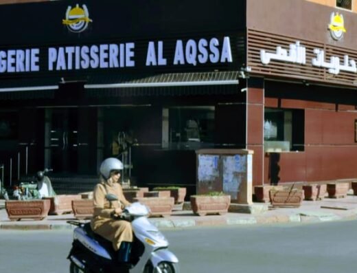 Boulangerie-Pâtisserie Al Aqssa