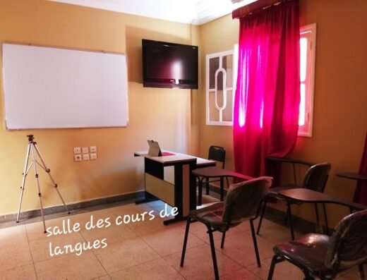 Centre Candela مركز اللغات والدعم المدرسي والجامعي
