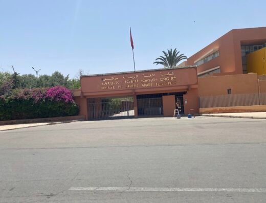 Faculté de Langue Arabe