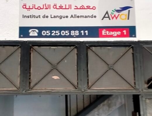 German Academy – Marrakech