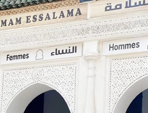 Hammam Essalama