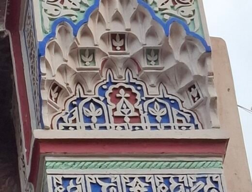 Hammam Mouassine