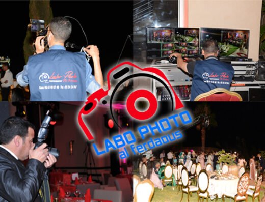 LABO PHOTO AL FERDAOUS أستوديو و مختبر الصـور الفردوس