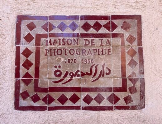 Maison de la Photographie de Marrakech