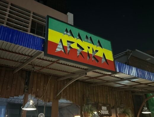 Mama Afrika Marrakech