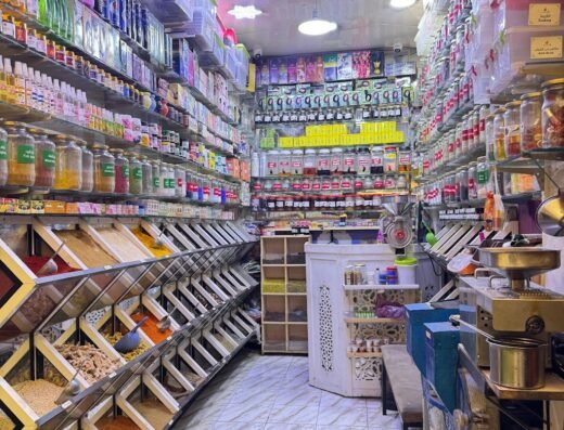 Mellah spice market