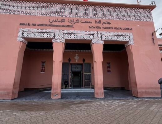 Musée du Patrimoine Immatériel Jaama El Fna