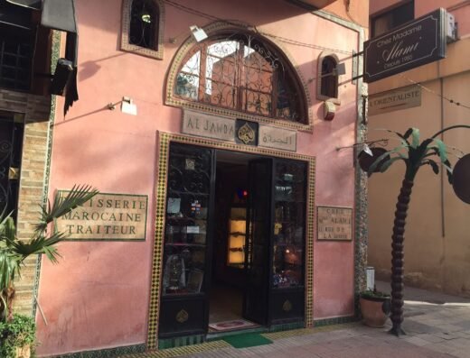 Patisserie Al Jawda