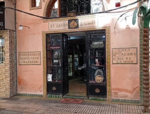 Patisserie Al Jawda