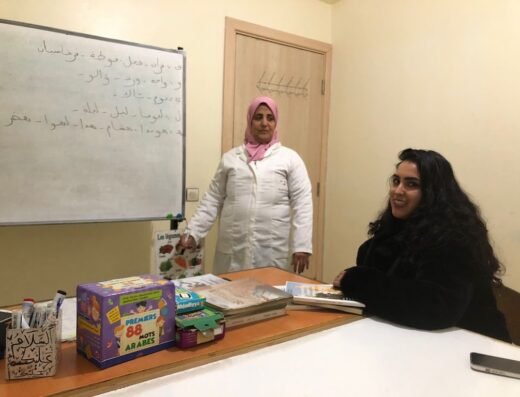 Study Arabic Morocco : Lessane Arabi Center