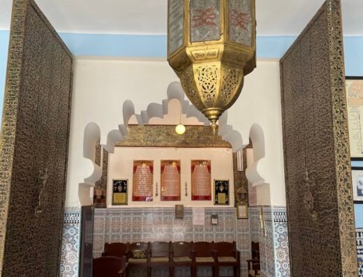 Synagogue Salat Al Azama