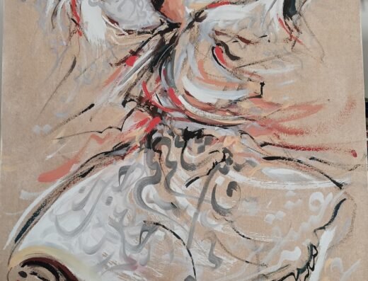 Zi ARTISTE